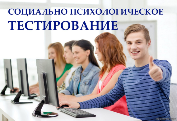 Профилактическая работа.