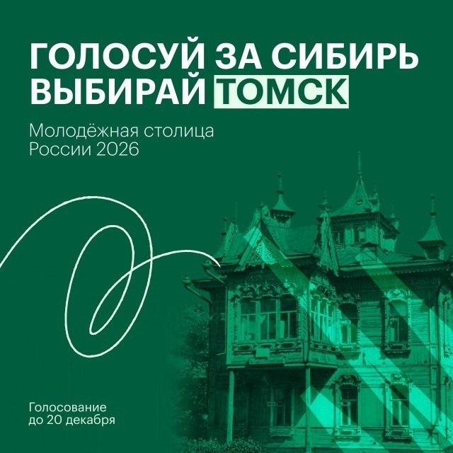#PROМОЛОДЁЖНУЮСТОЛИЦУ_гимназия55 #PROМОЛОДЁЖНУЮСТОЛИЦУ_гимназия55.